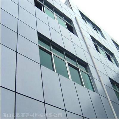 一站式建筑幕墻解決方案 廣東鋁單板廠家從圖紙深化到安裝的全流程服務(wù)